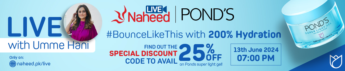 Portrait - Bounce Like This With Umme Hani