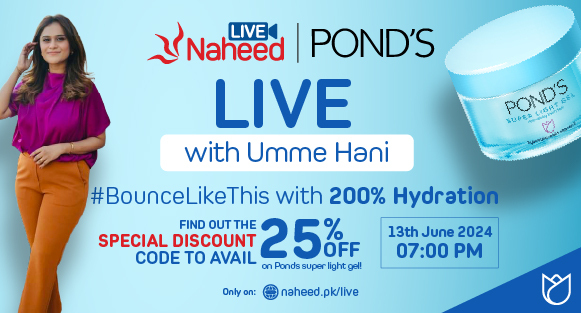 Bounce Like This With Umme Hani